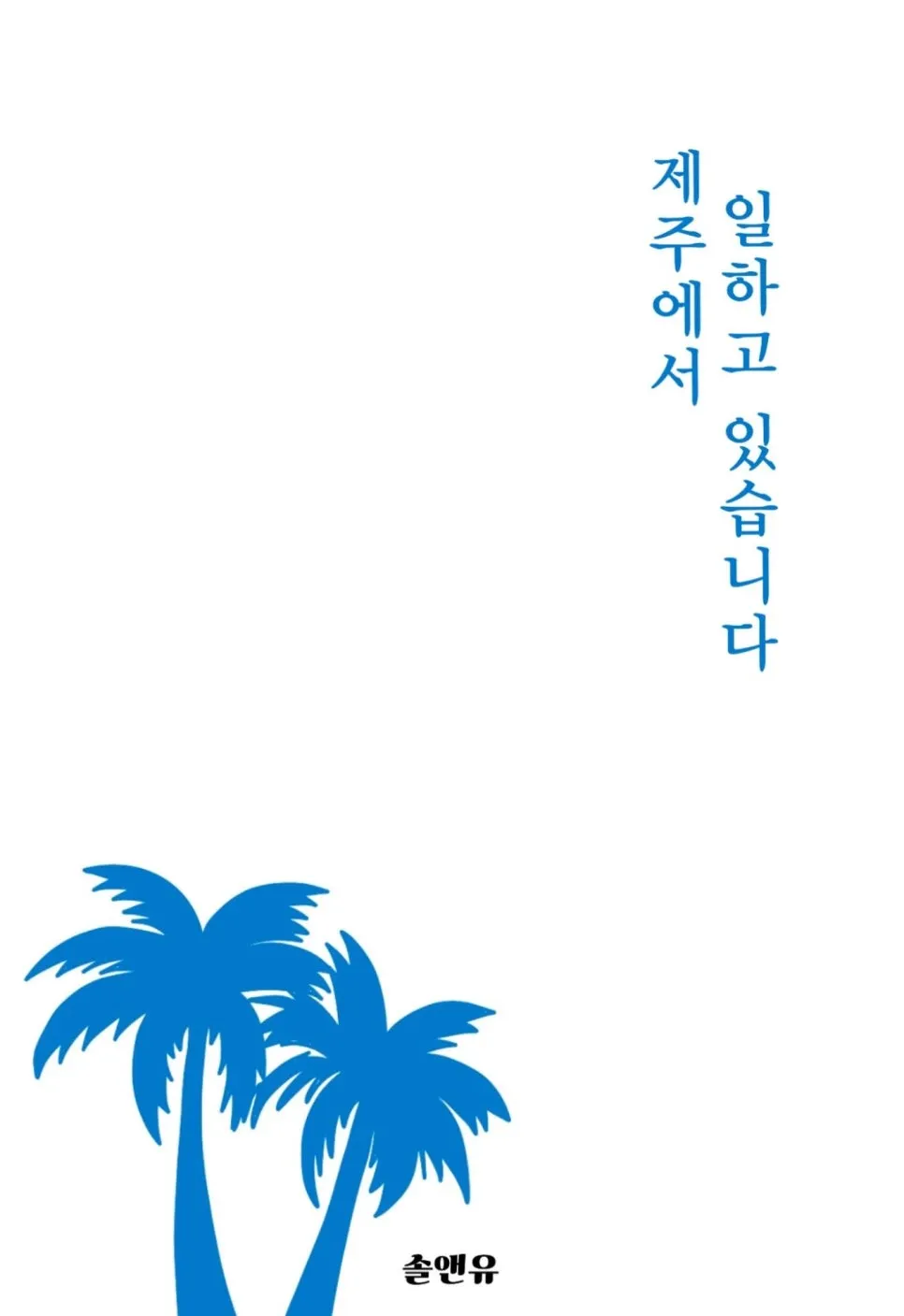 %ED%91%9C%EC%A7%80%EC%8B%9C%EC%95%883.jpg?type=w966