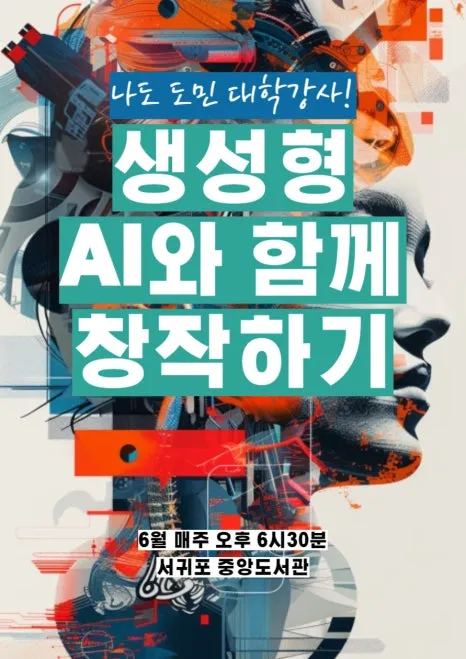 %ED%8F%AC%EC%8A%A4%ED%84%B0.jpg?type=w466