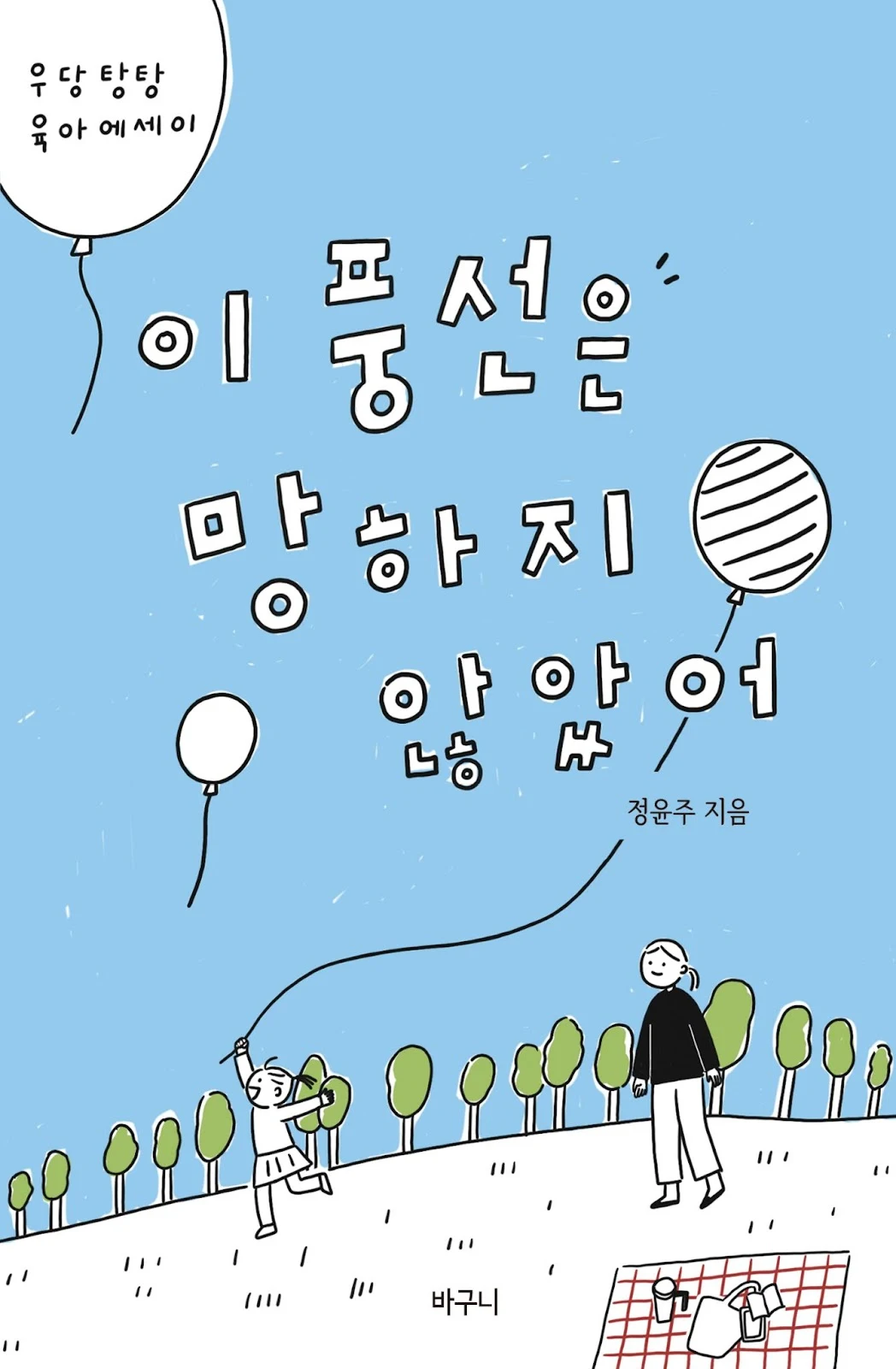 AD_4nXeI45qL3Rkcy7MBaFdBbCiASd20hFqui1Moh0Dkh_B572tD1jYUBIWtzMezJN_rc4qydLUmG3KH4sDp03o97b6zSILPUzMyX3BJeVvdrG3vovfNb5aHmDQ8rxkRXjr_IzsWtPRT_9yfyaCwmdrX0I2CBlk?key=cQwEsZx0IsmZcSY3a-b5Zjkz