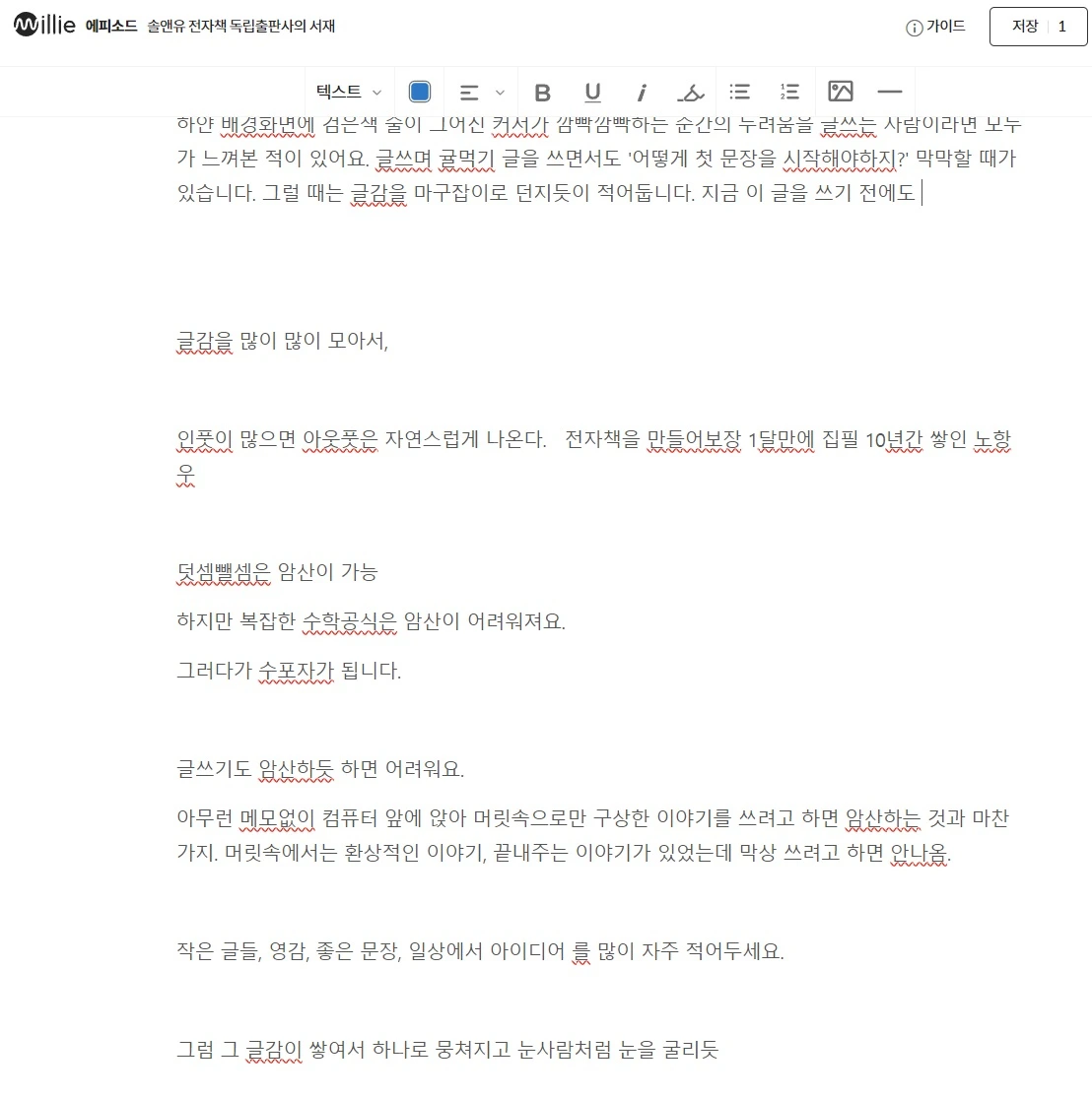 65b0f706d8954.jpg?imgSeq=12649