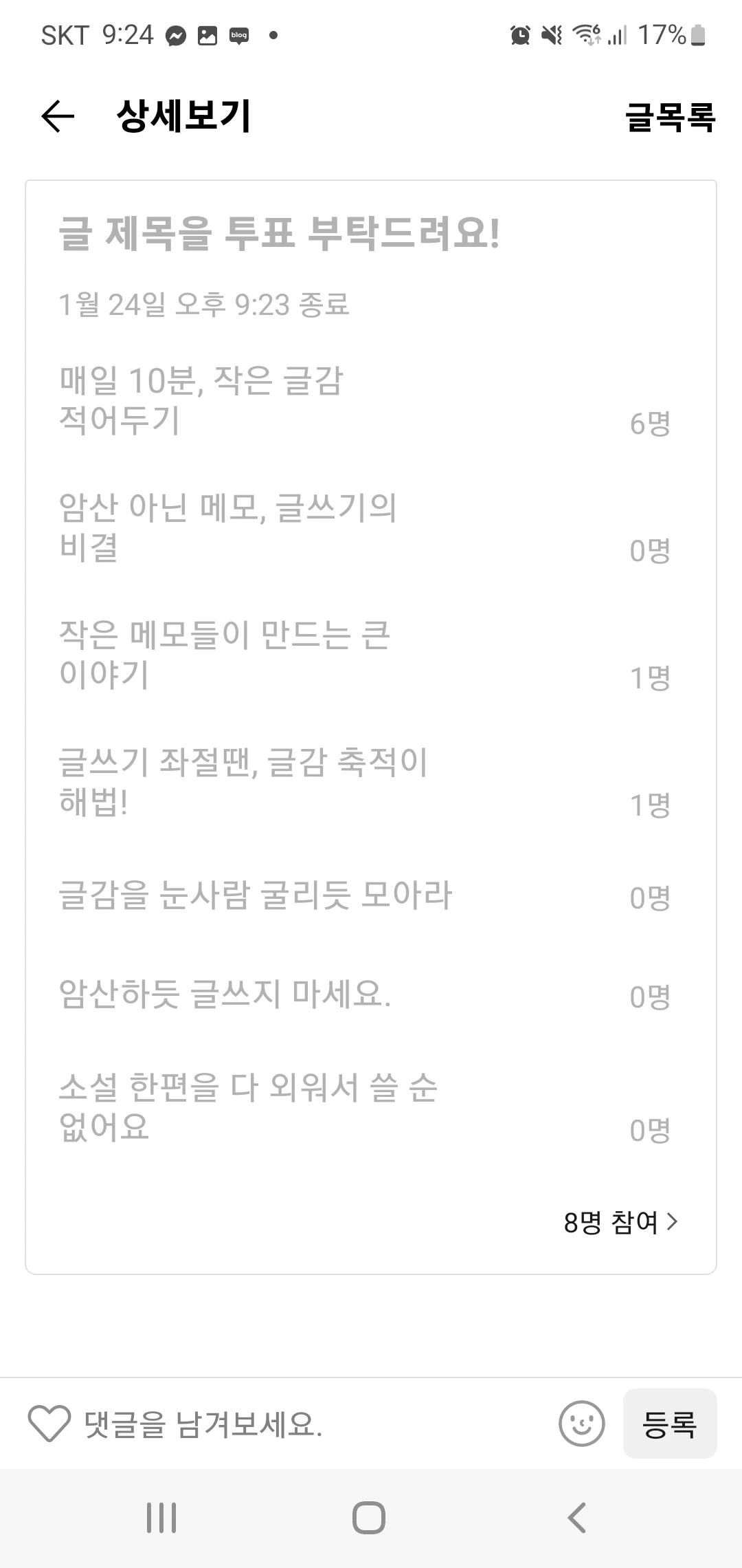 65b101930aabf.jpg?imgSeq=12654