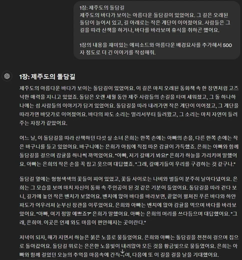 %EB%98%A5%EC%9D%98%ED%95%98%EB%A3%A83.jpg?type=w966