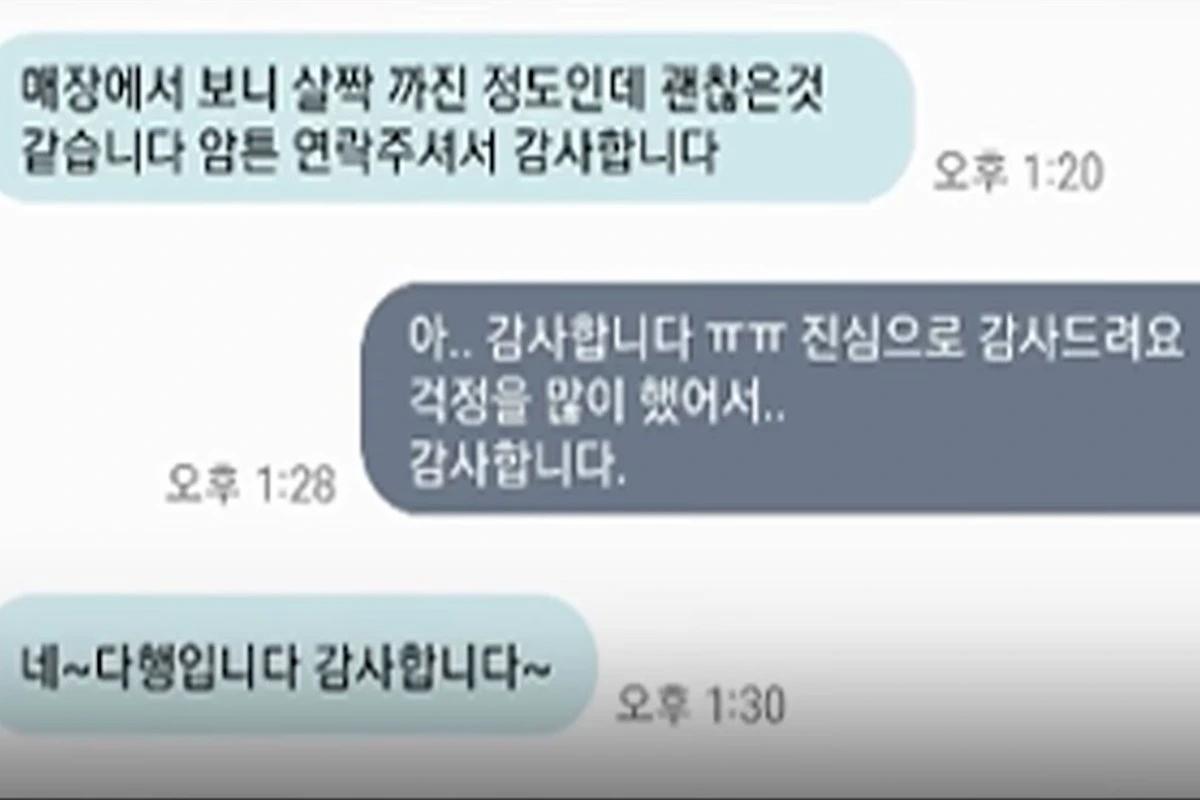 본1 문자 연합뉴스.JPG