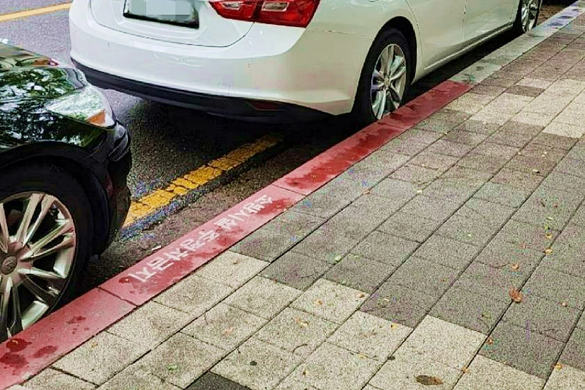 적색노면표시 3.JPG