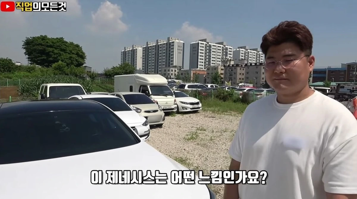 3 유튜브 '직업의 모든것'.PNG