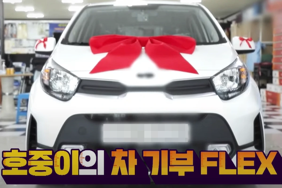 김호중 자동차 4.PNG