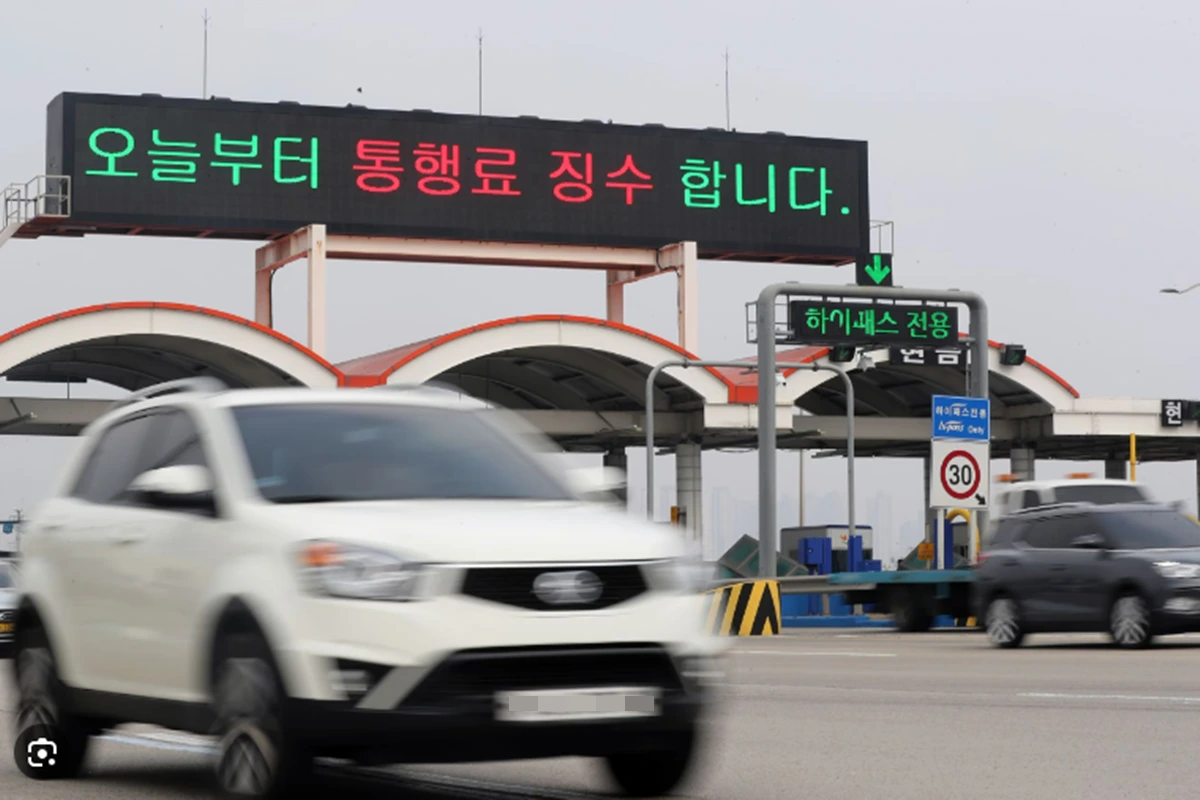 하이패스 무단 통과 5.PNG