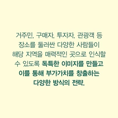 %EA%B7%B8%EB%A6%BC2.png?type=w466