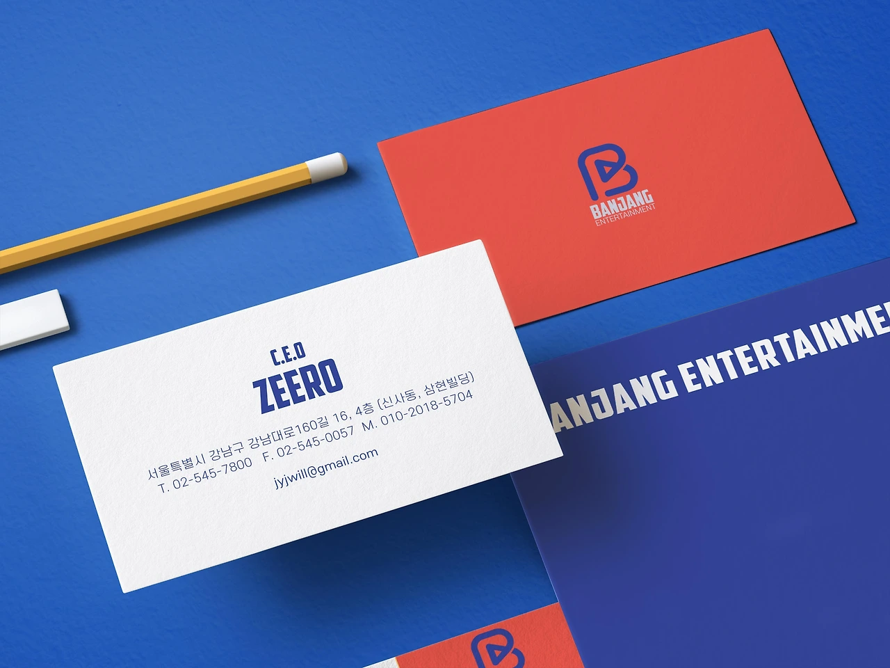 명함 목업.jpeg