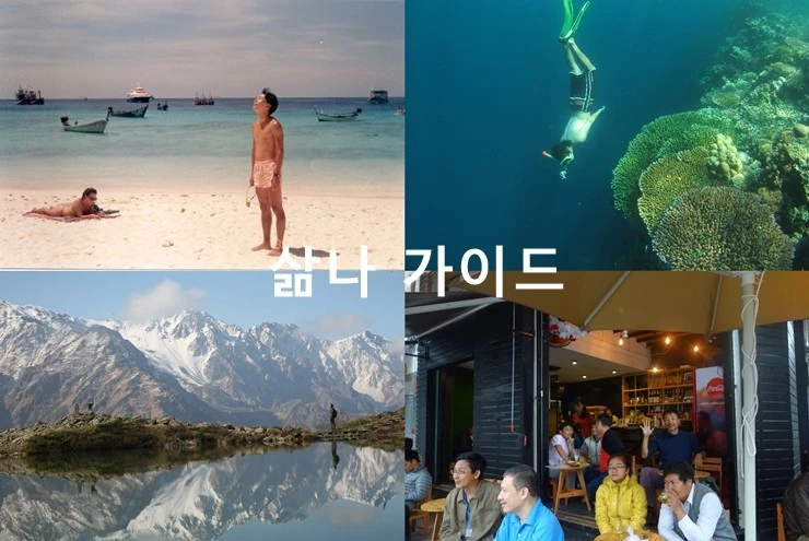 guide.jpg?type=w1600