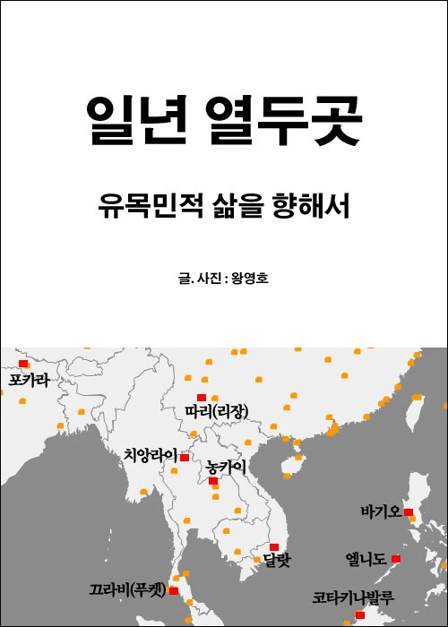 book_cover.jpg?type=w2