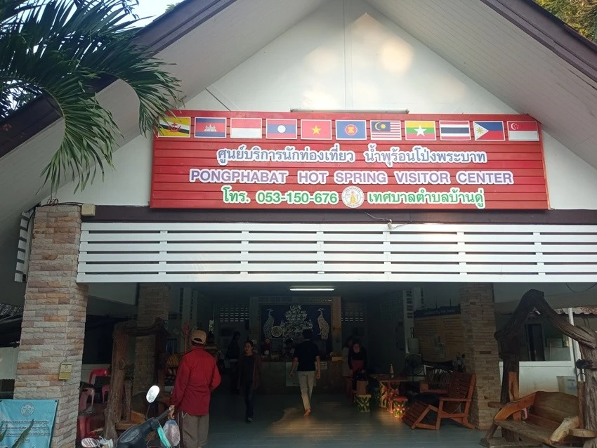 IMG_20221220_162702.jpg?type=w1600