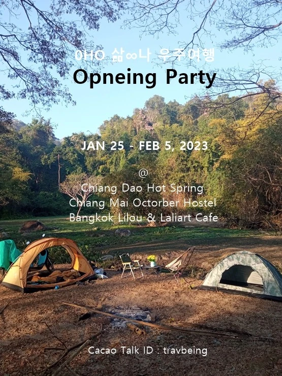 party.jpg?type=w1600