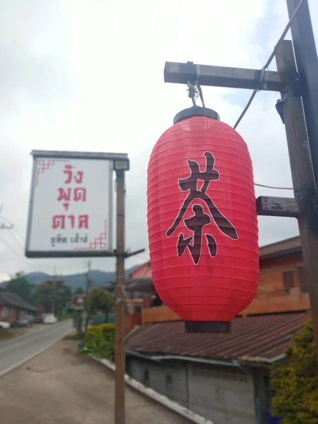 IMG_20221224_140414.jpg?type=w1600