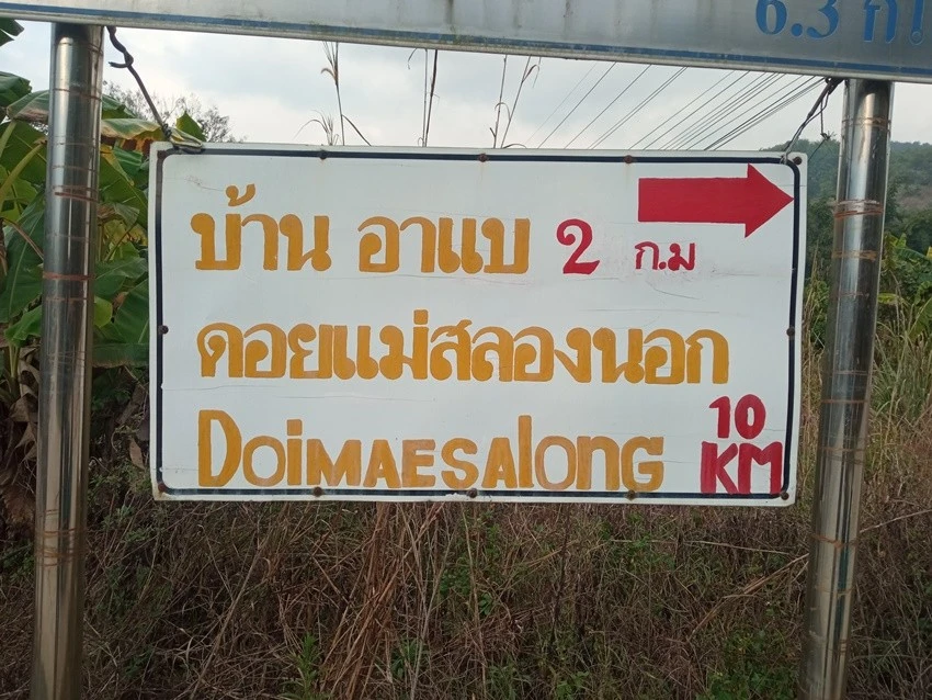 IMG_20221224_073833.jpg?type=w1600