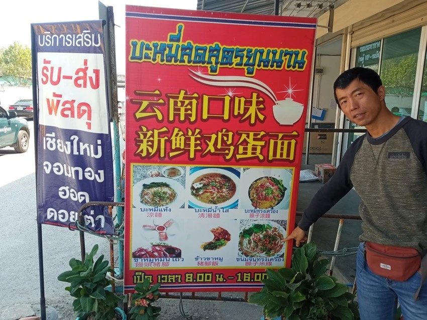 IMG_20230131_115212.jpg?type=w1600