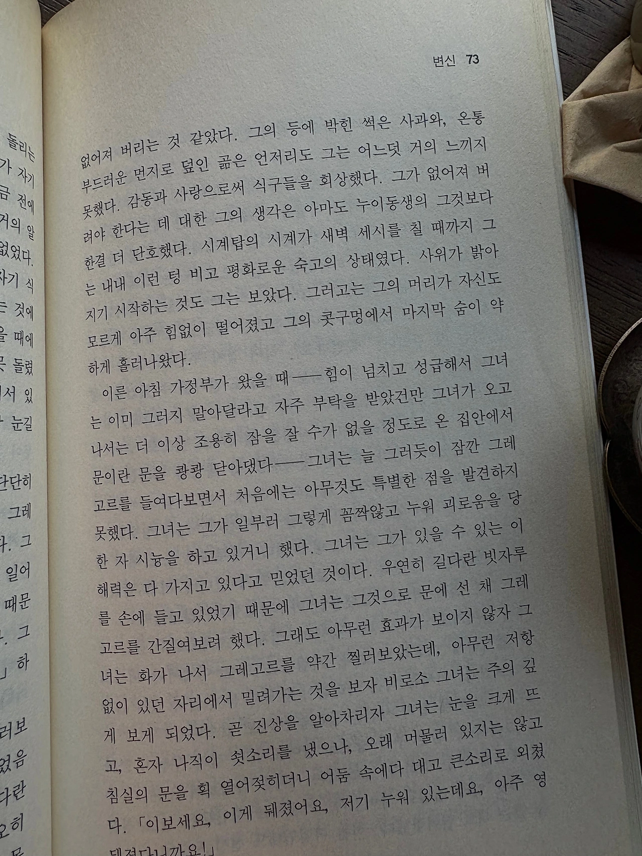 KakaoTalk_Photo_2024-11-27-15-37-21.jpeg