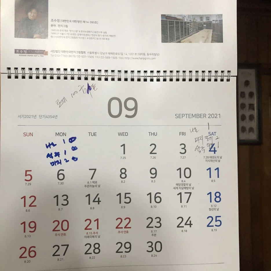 IMG_8427.JPG?type=w1