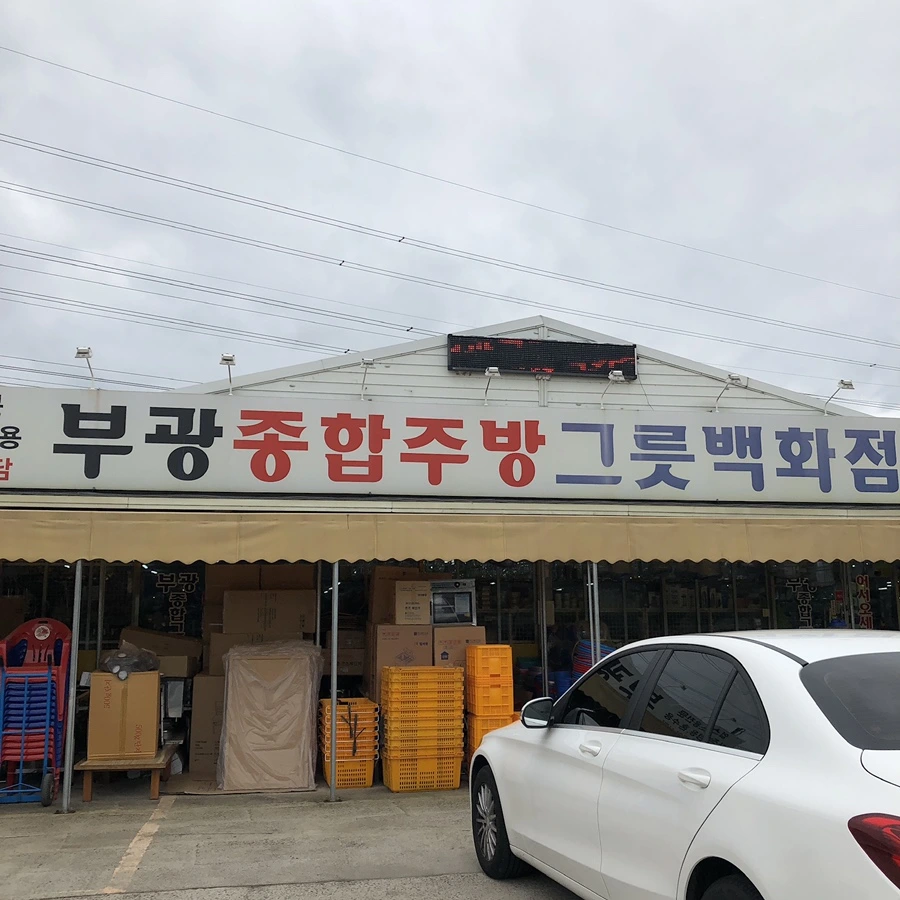 IMG_3450.JPG?type=w1