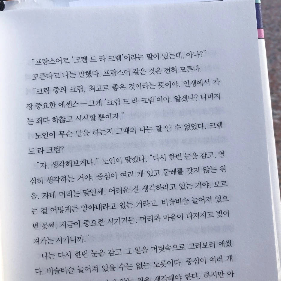 IMG_8456.JPG?type=w1