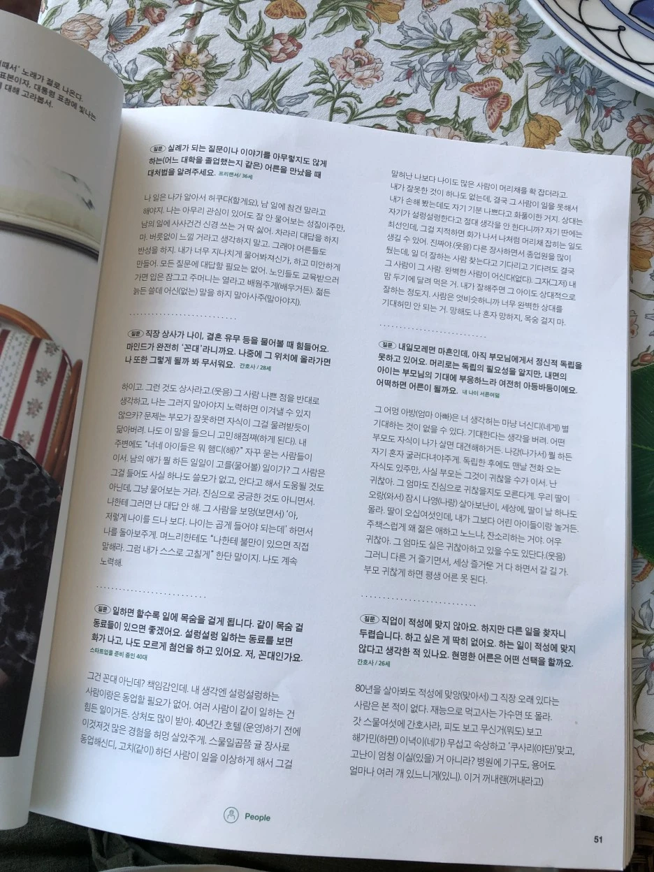 IMG_6276.JPG?type=w1