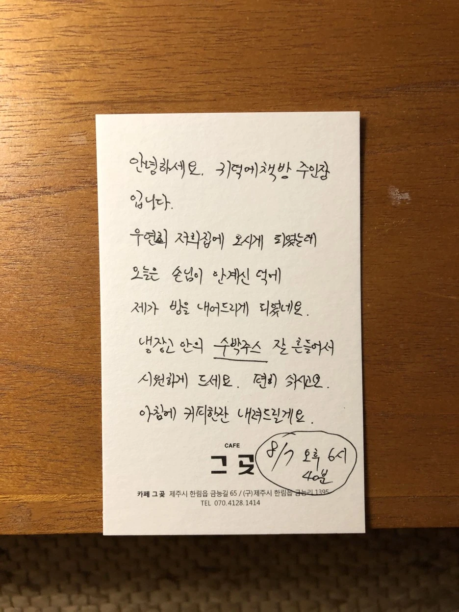 IMG_5929.JPG?type=w1