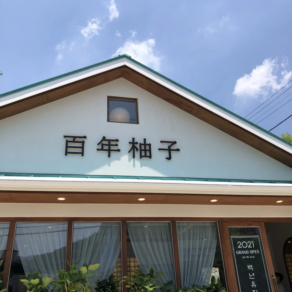 68C9DCBD-19E4-4F19-83CF-053D461B9433.jpeg?type=w1