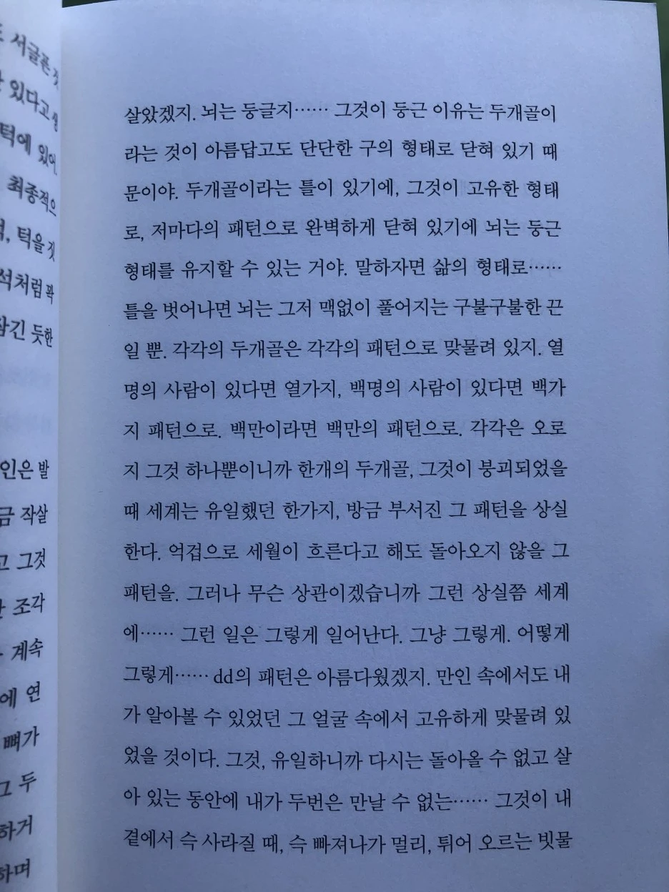 IMG_8949.JPG?type=w1