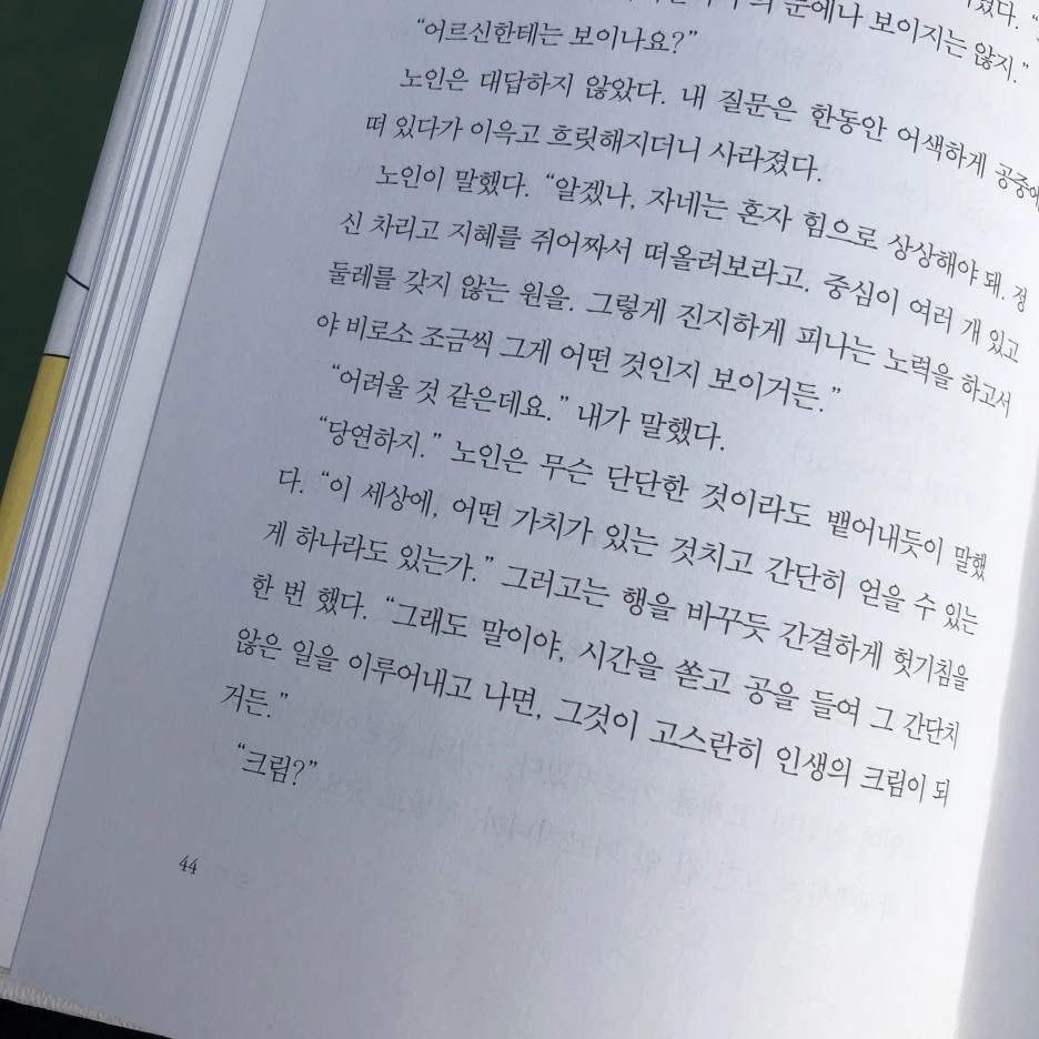 IMG_8455.JPG?type=w1