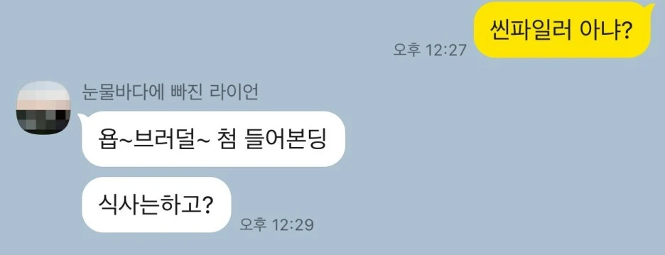 %EC%94%AC%ED%8C%8C%EC%9D%BC%EB%9F%AC1.jpg?type=w1