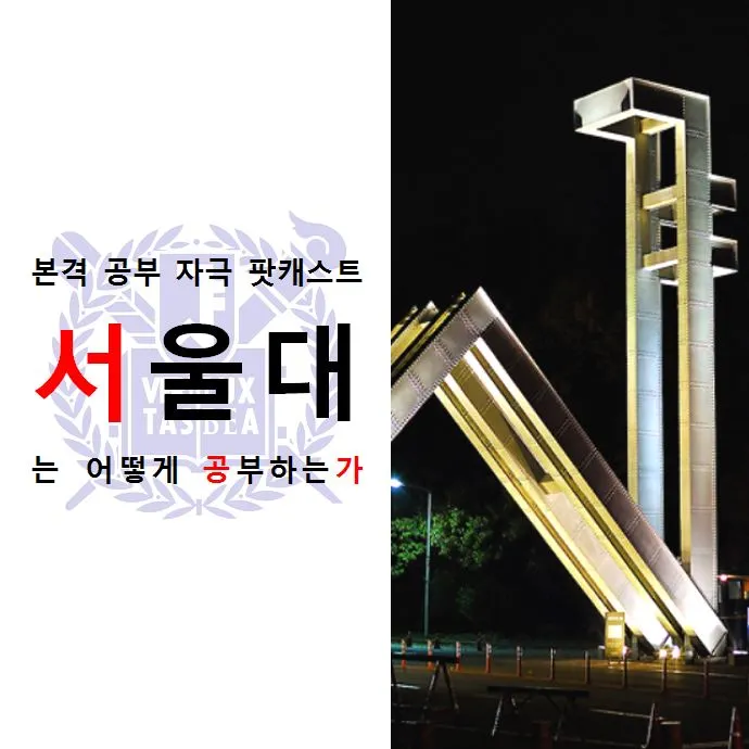 서공가 썸네일_최종.JPG