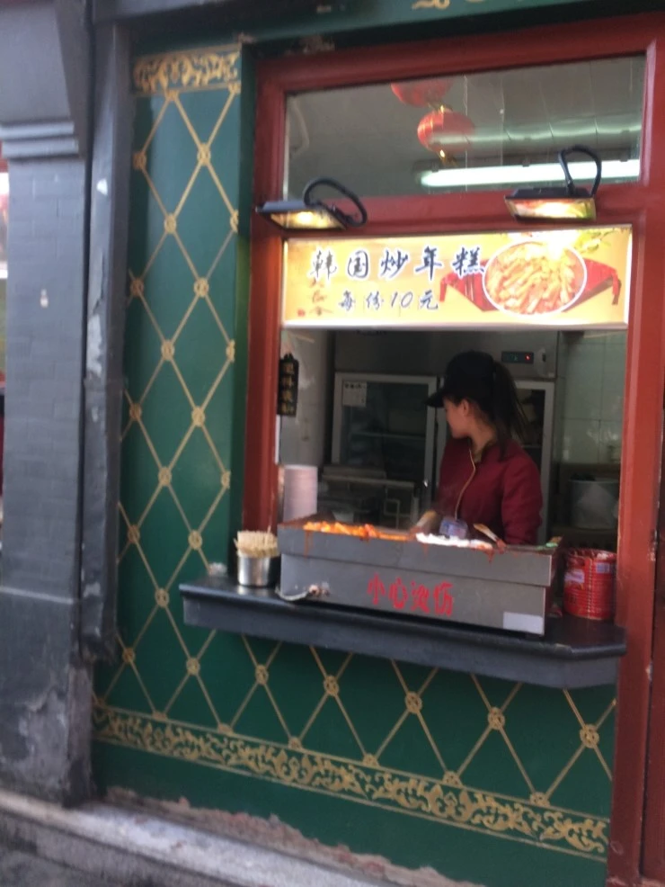 IMG_8632.JPG?type=w2