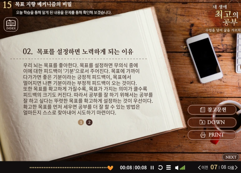 %EC%BA%A1%EC%B2%984.PNG?type=w773