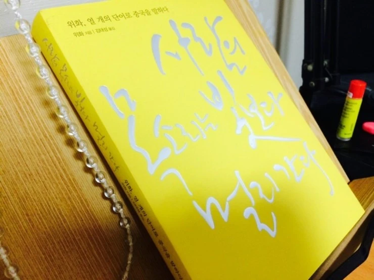 KakaoTalk_20150217_003939272.jpg?type=w2