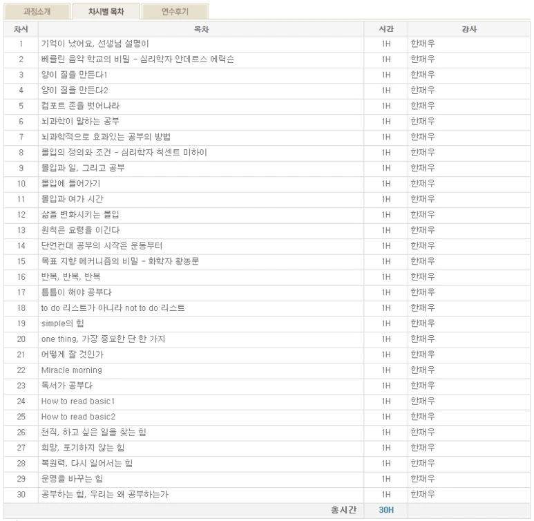 %EC%BA%A1%EC%B2%983.PNG?type=w773