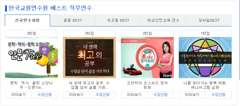 %EC%BA%A1%EC%B2%981.PNG?type=w773