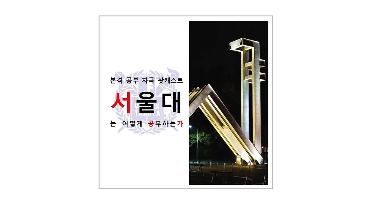 유튜브용 썸네일.JPG