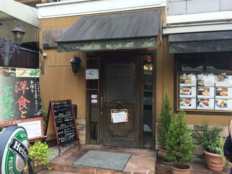 IMG_0470.JPG?type=w2