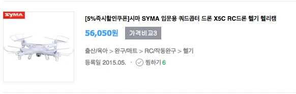 스크린샷 2015-09-07 오후 3.56.48.png