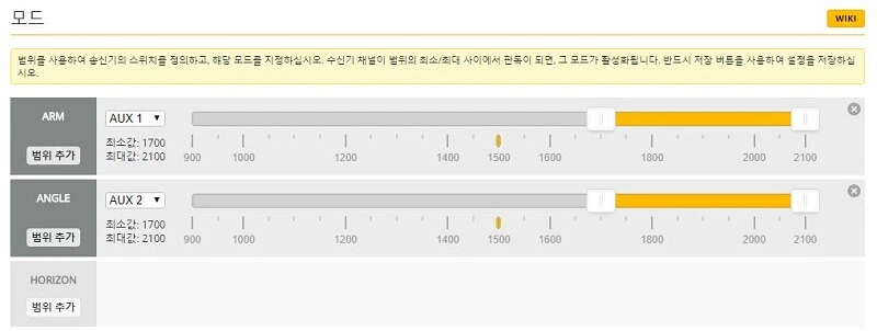 180523 hornet RD mode.JPG