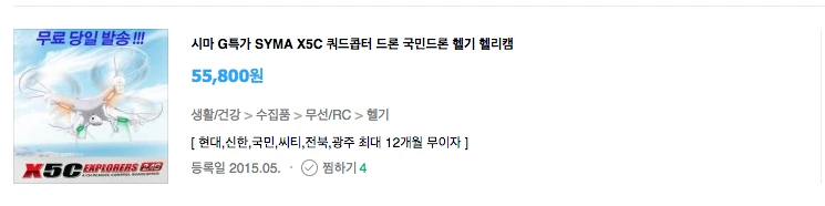 스크린샷 2015-08-07 오후 2.10.55.png