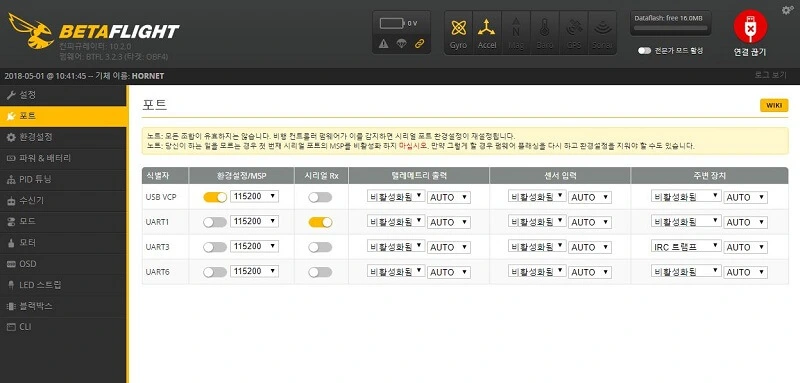 180523 hornet RD port.JPG