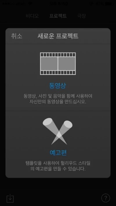 3app-imovie_opt.png?type=w1200