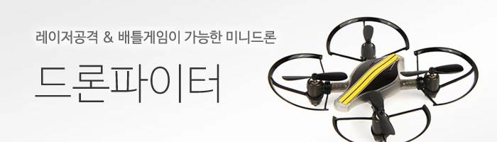 best_drone2-07.jpg