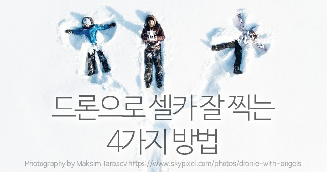 1.dronie.jpg?type=w1200