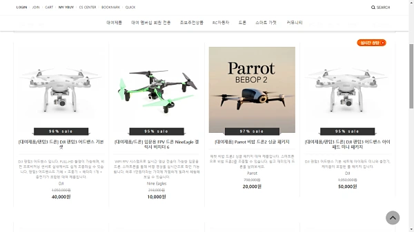 4.ybuy-home.png?type=w1200