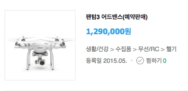 스크린샷 2015-08-07 오후 2.37.35.png