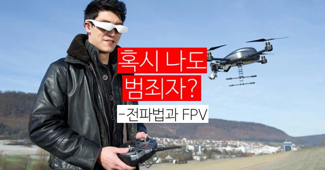 cinemizer_fpv.jpg