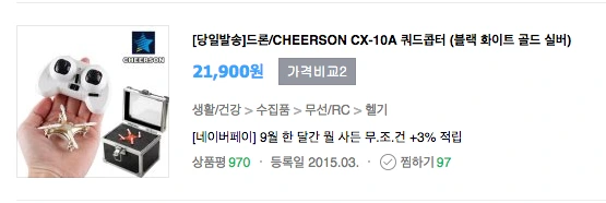 스크린샷 2015-09-07 오후 3.56.33.png