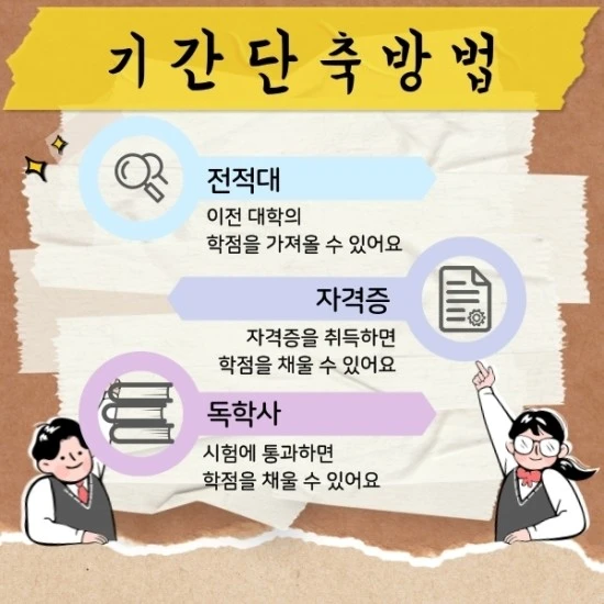 %EA%B3%B5%EB%8C%80-%ED%8E%B8%EC%9E%85-005.jpg?type=w3